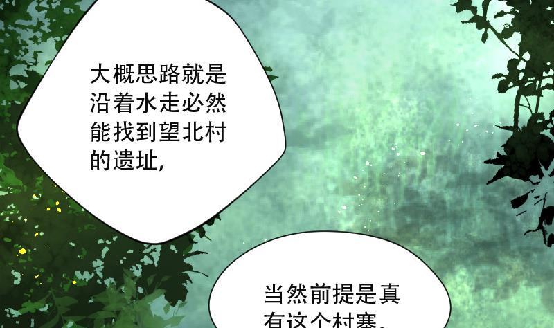 第91话连星水龙5-剃头匠-云栖动漫（第6张）