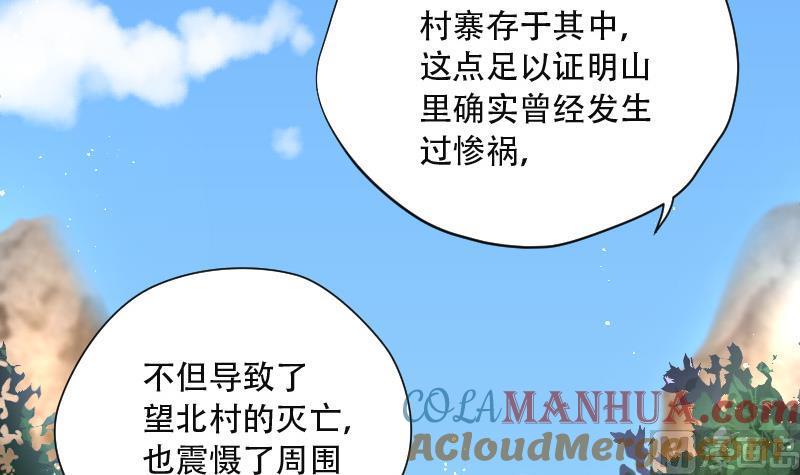 第91话连星水龙5-剃头匠-云栖动漫（第13张）