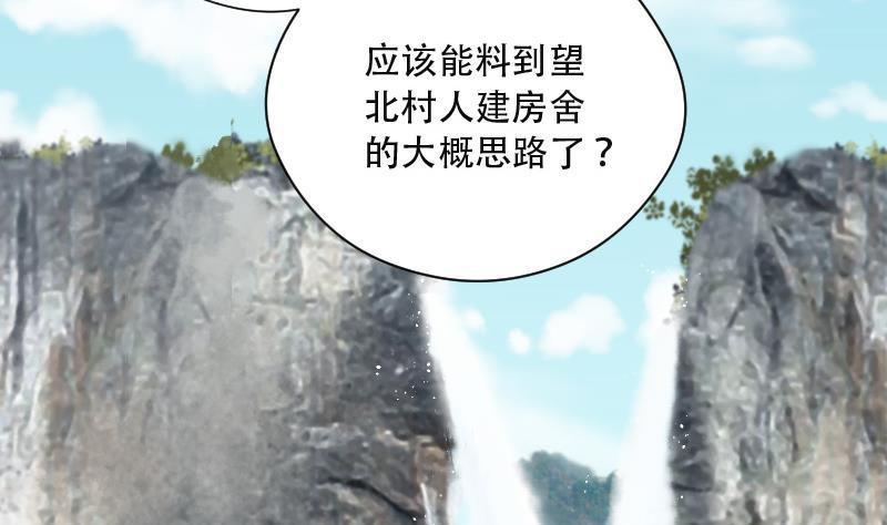 第91话连星水龙5-剃头匠-云栖动漫（第3张）