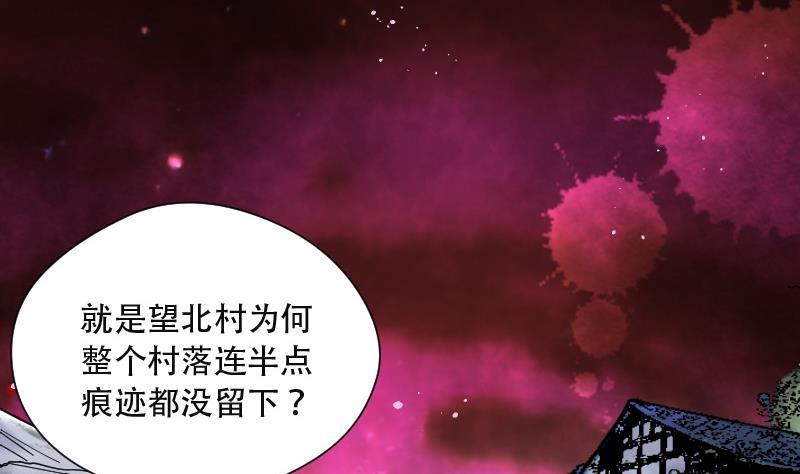 第91话连星水龙5-剃头匠-云栖动漫（第17张）