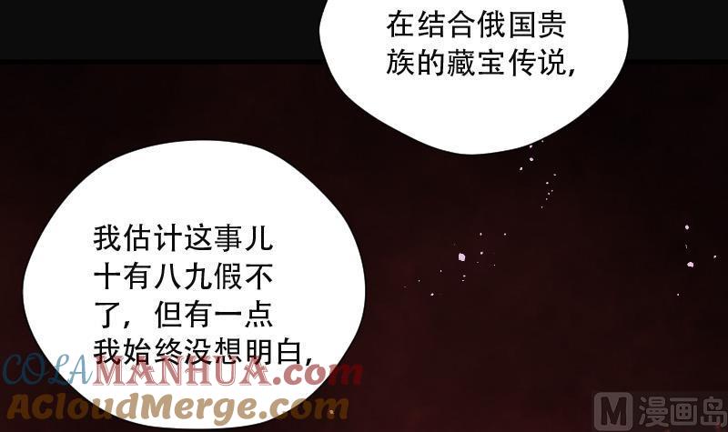 第91话连星水龙5-剃头匠-云栖动漫（第16张）