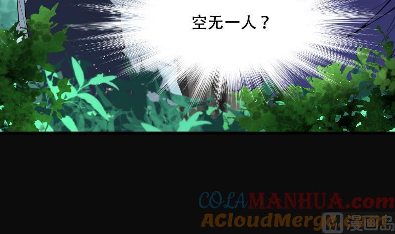 第93话五雷镇尸杵2-剃头匠-云栖动漫（第4张）