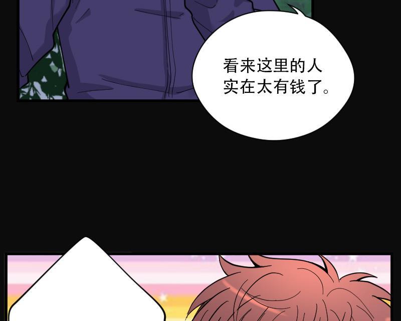 第94话五雷镇尸杵3-剃头匠-云栖动漫（第30张）