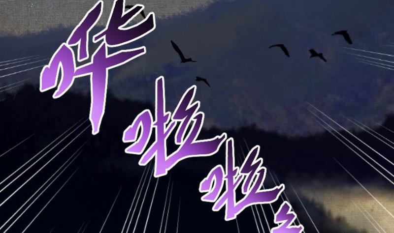第94话五雷镇尸杵3-剃头匠-云栖动漫（第12张）