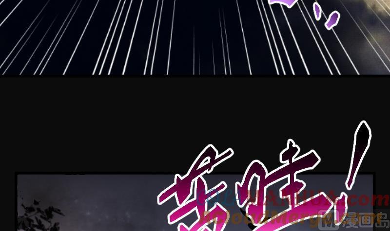 第94话五雷镇尸杵3-剃头匠-云栖动漫（第13张）