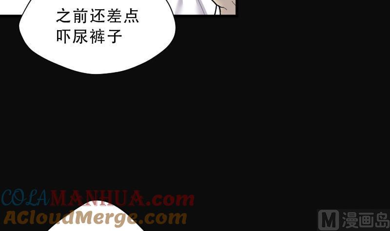 第95话五雷镇尸杵4-剃头匠-云栖动漫（第16张）