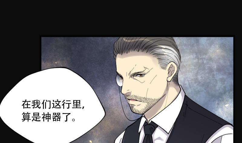 第96话龙漦香1-剃头匠-云栖动漫（第8张）