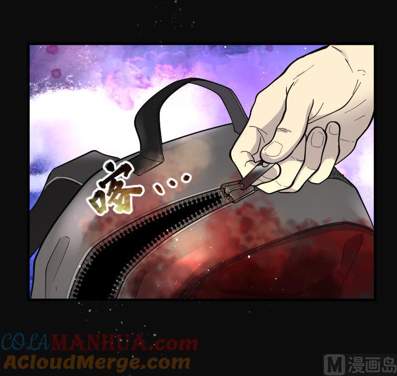 第96话龙漦香1-剃头匠-云栖动漫（第25张）