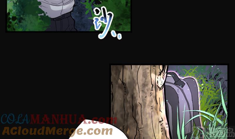 第96话龙漦香1-剃头匠-云栖动漫（第19张）