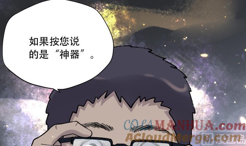 第96话龙漦香1-剃头匠-云栖动漫（第13张）