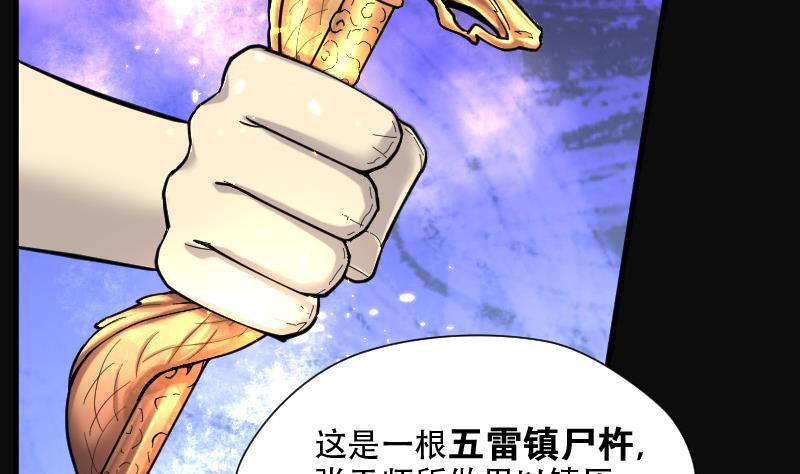 第96话龙漦香1-剃头匠-云栖动漫（第6张）