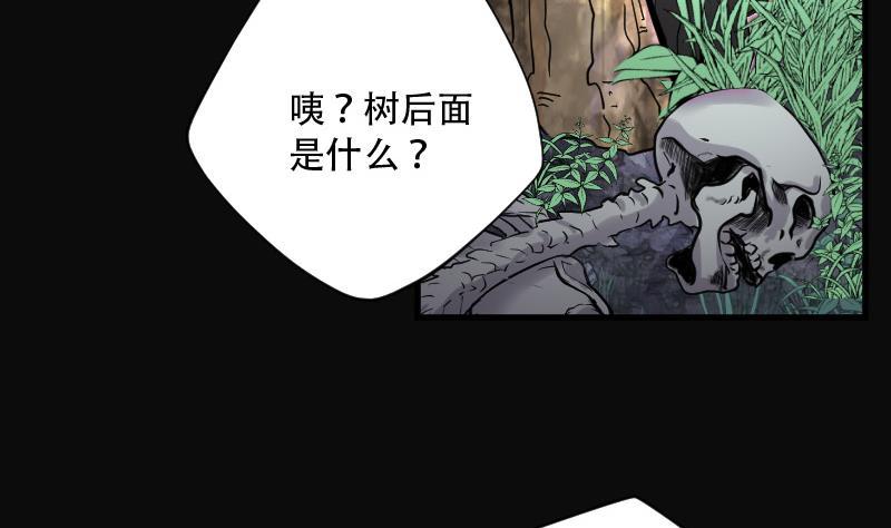 第96话龙漦香1-剃头匠-云栖动漫（第20张）