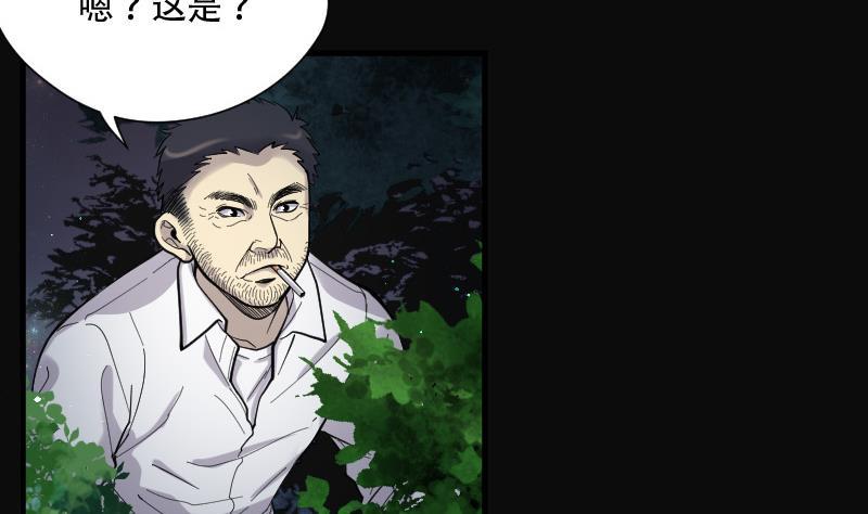 第96话龙漦香1-剃头匠-云栖动漫（第18张）