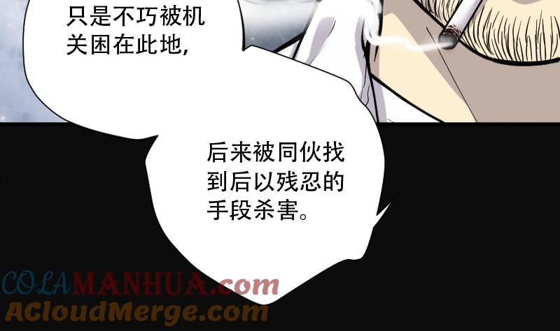 第97话龙漦香2-剃头匠-云栖动漫（第17张）