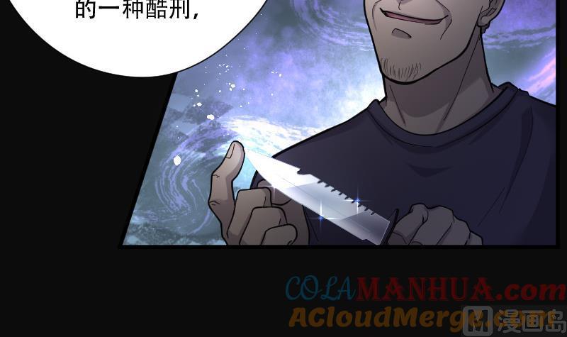 第97话龙漦香2-剃头匠-云栖动漫（第7张）