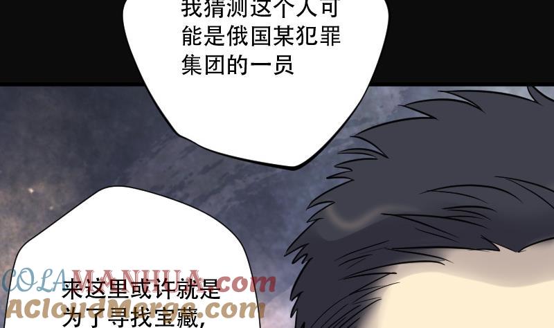 第97话龙漦香2-剃头匠-云栖动漫（第15张）