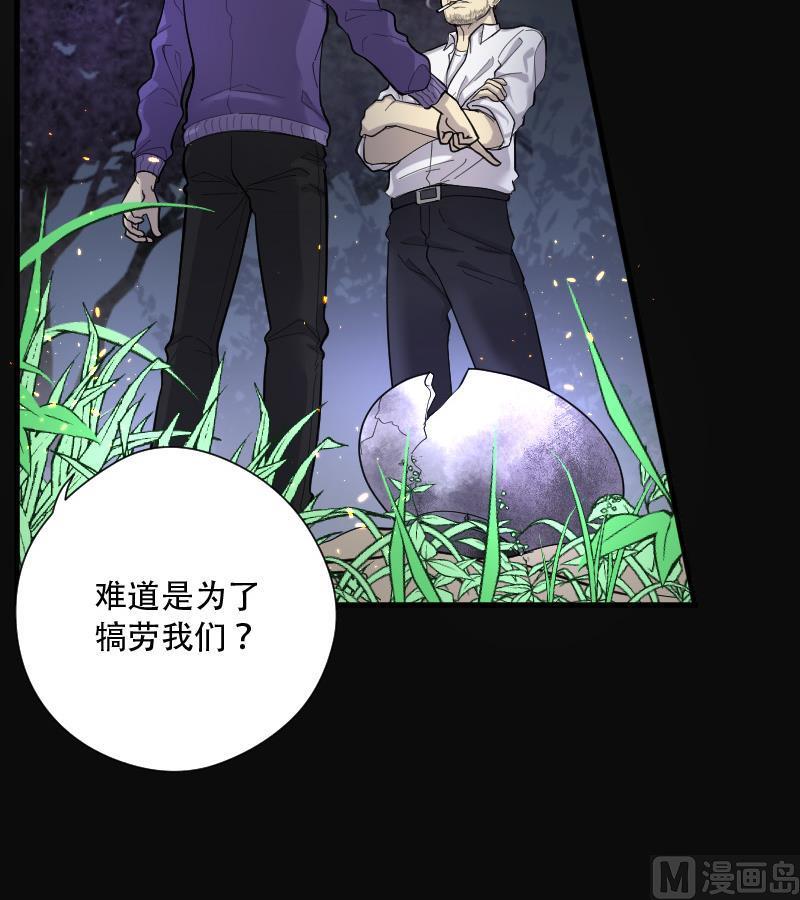 第97话龙漦香2-剃头匠-云栖动漫（第22张）