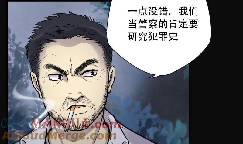 第97话龙漦香2-剃头匠-云栖动漫（第5张）