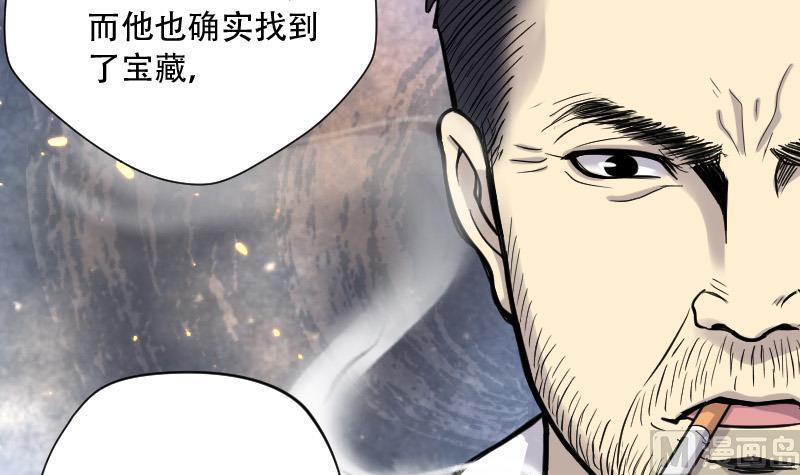 第97话龙漦香2-剃头匠-云栖动漫（第16张）