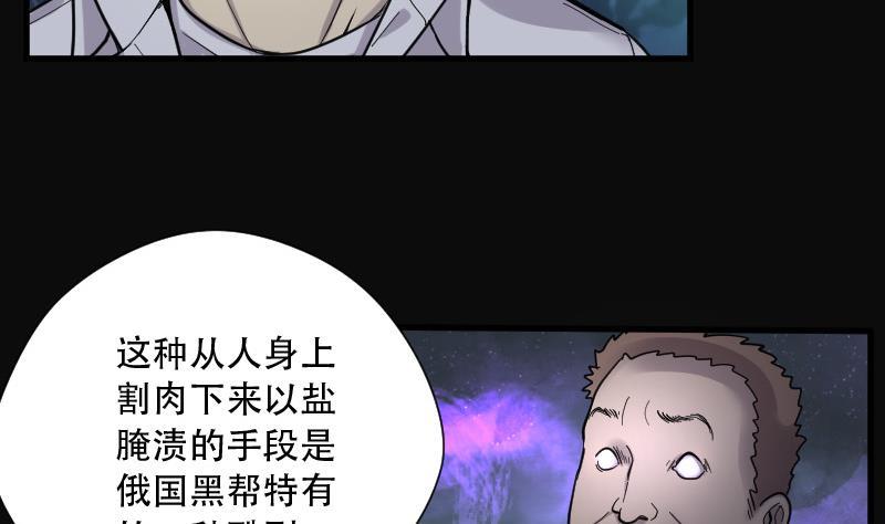第97话龙漦香2-剃头匠-云栖动漫（第6张）