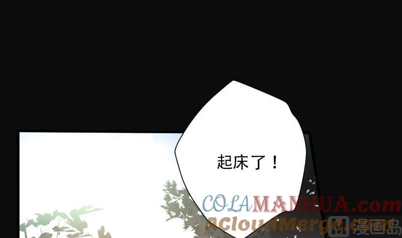 第98话龙漦香3-剃头匠-云栖动漫（第19张）