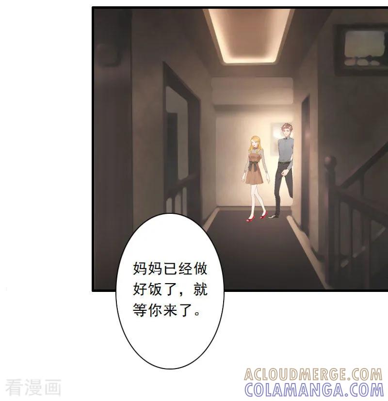 第10话你不想嫁给我吗？-慕少蜜宠：前妻在上-泛次元文化（第7张）