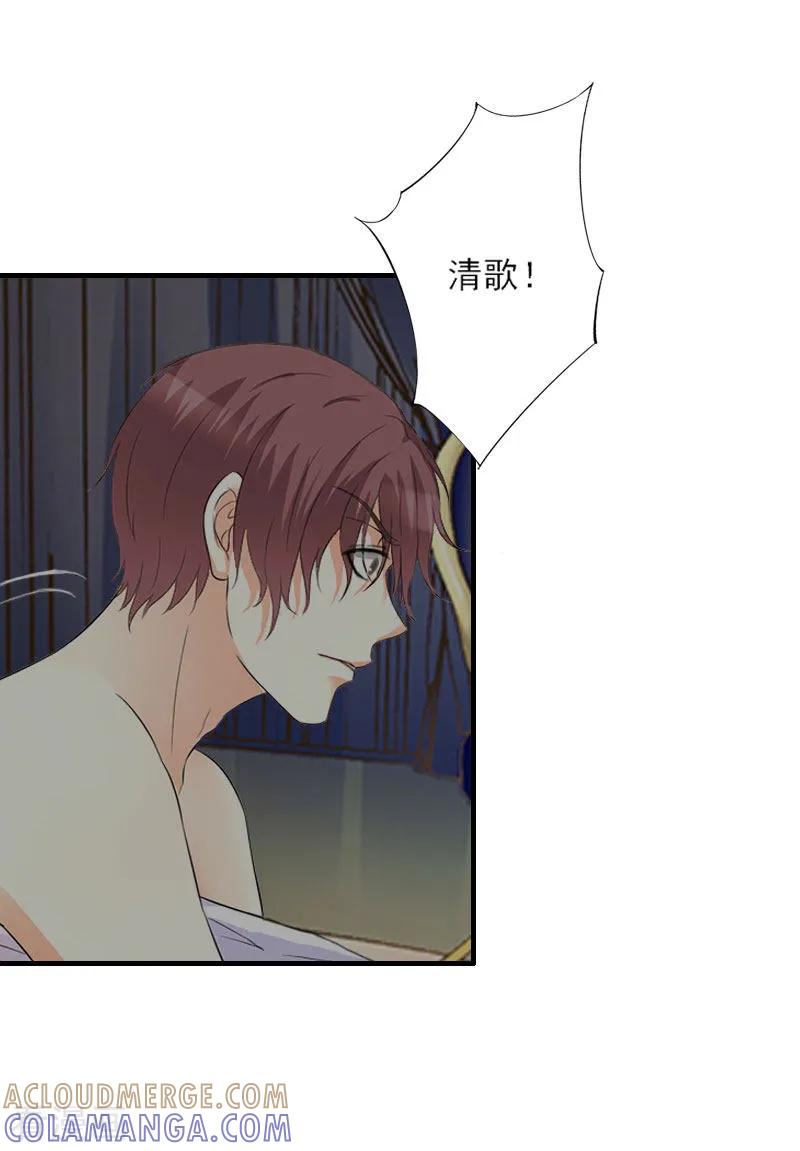 第11话他的态度好奇怪-慕少蜜宠：前妻在上-泛次元文化（第7张）