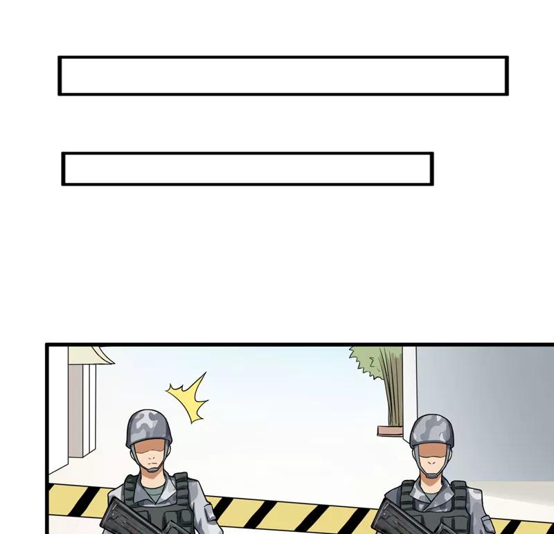 第11话：别紧张，凡事都有一次！-我是捡金师-泛次元文化（第6张）