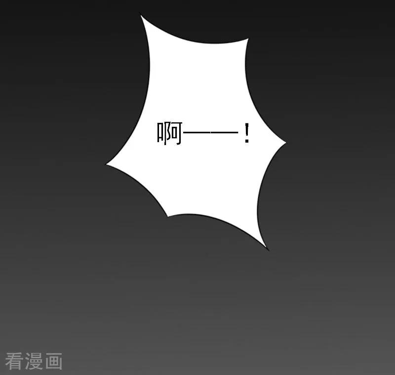第13话好戏才开场-慕少蜜宠：前妻在上-泛次元文化（第8张）