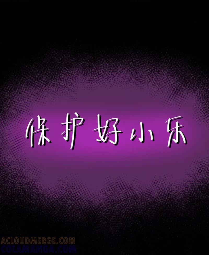 第12话：蚂蚁来了，快跑！-我是捡金师-泛次元文化（第19张）