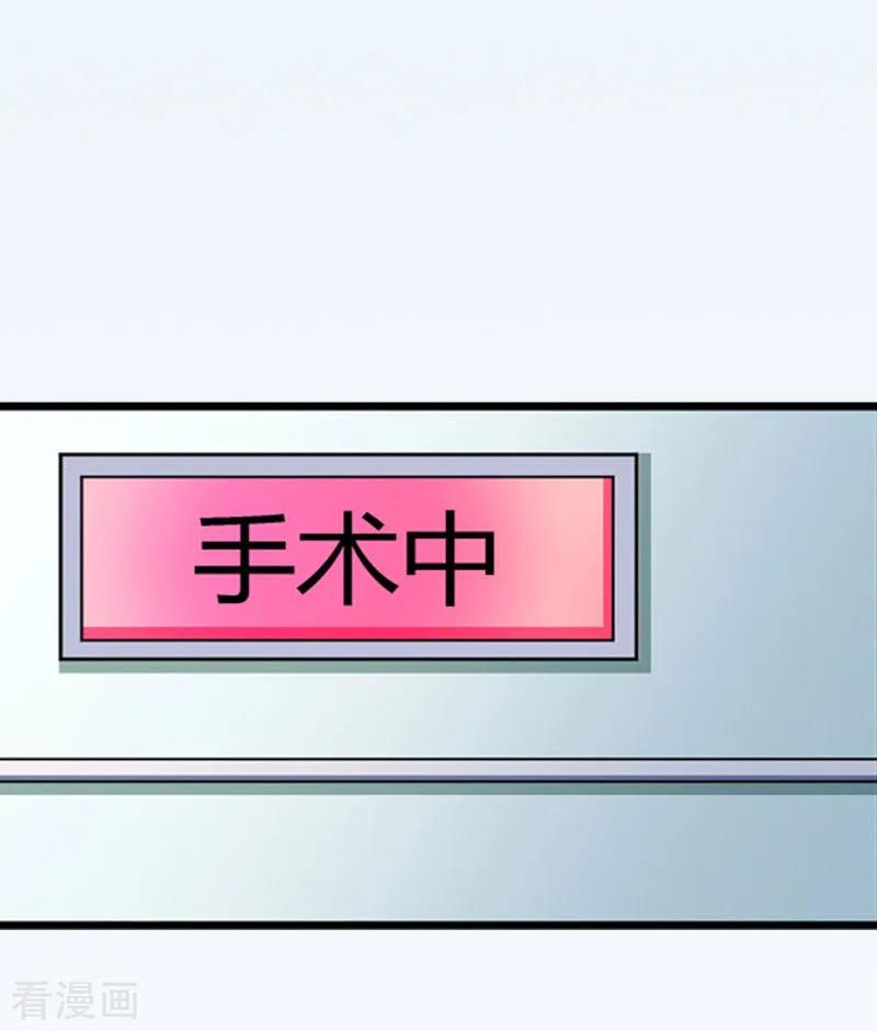 第13话好戏才开场-慕少蜜宠：前妻在上-泛次元文化（第4张）