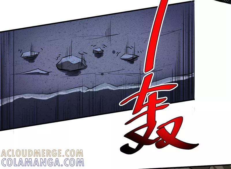 第12话：蚂蚁来了，快跑！-我是捡金师-泛次元文化（第13张）