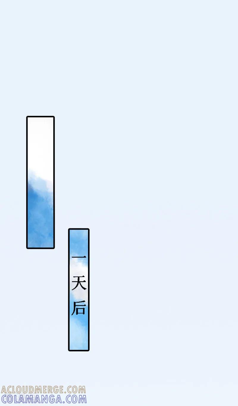 第13话好戏才开场-慕少蜜宠：前妻在上-泛次元文化（第3张）