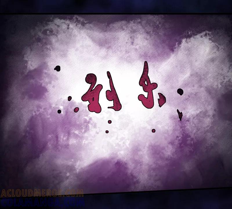 第14话：太古血刃-我是捡金师-泛次元文化（第21张）
