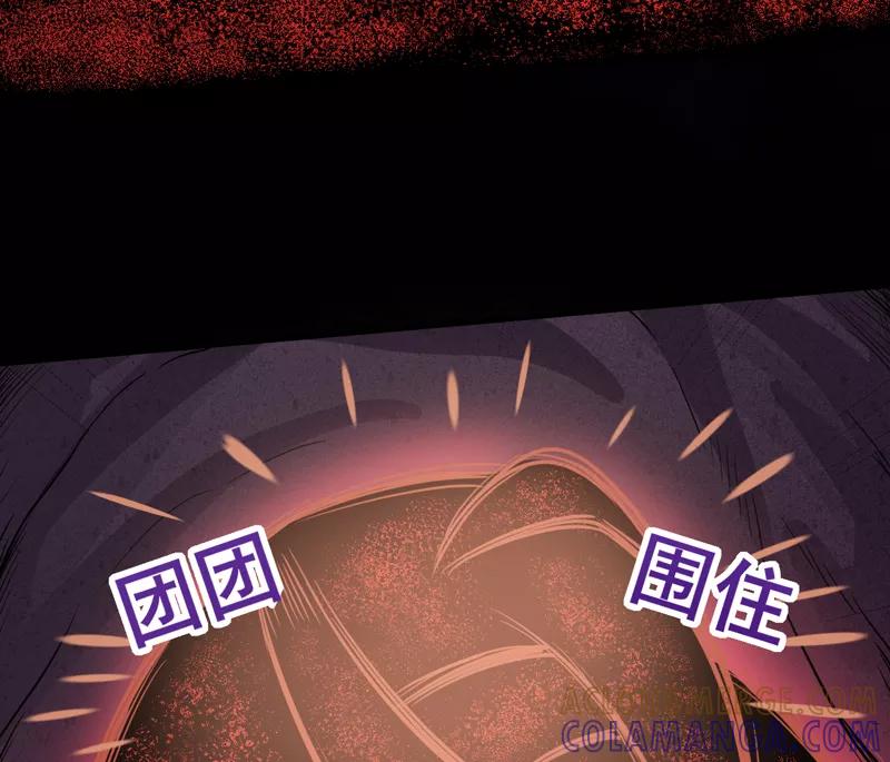 第15话：今晚你就去捡金吧！-我是捡金师-泛次元文化（第28张）