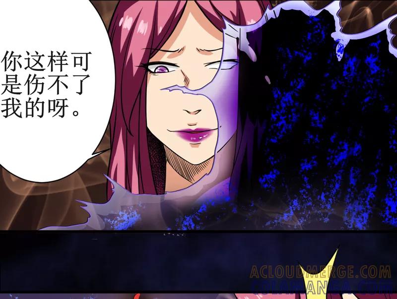 第15话：今晚你就去捡金吧！-我是捡金师-泛次元文化（第13张）
