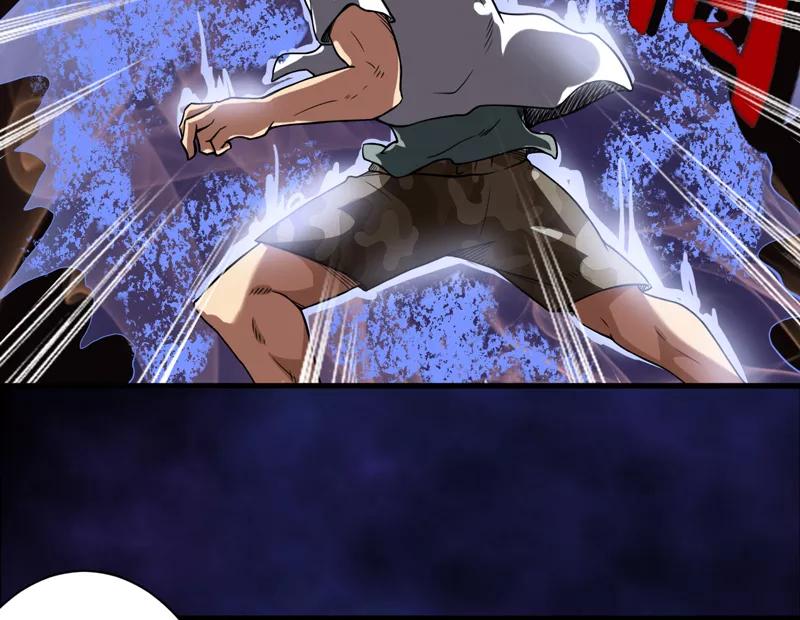 第15话：今晚你就去捡金吧！-我是捡金师-泛次元文化（第12张）