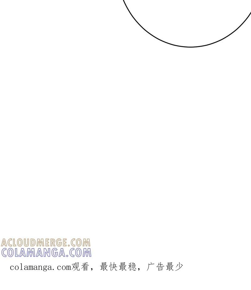 第15话：今晚你就去捡金吧！-我是捡金师-泛次元文化（第49张）