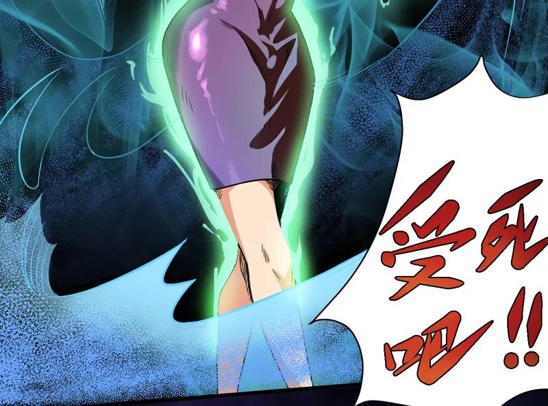 第15话：今晚你就去捡金吧！-我是捡金师-泛次元文化（第3张）