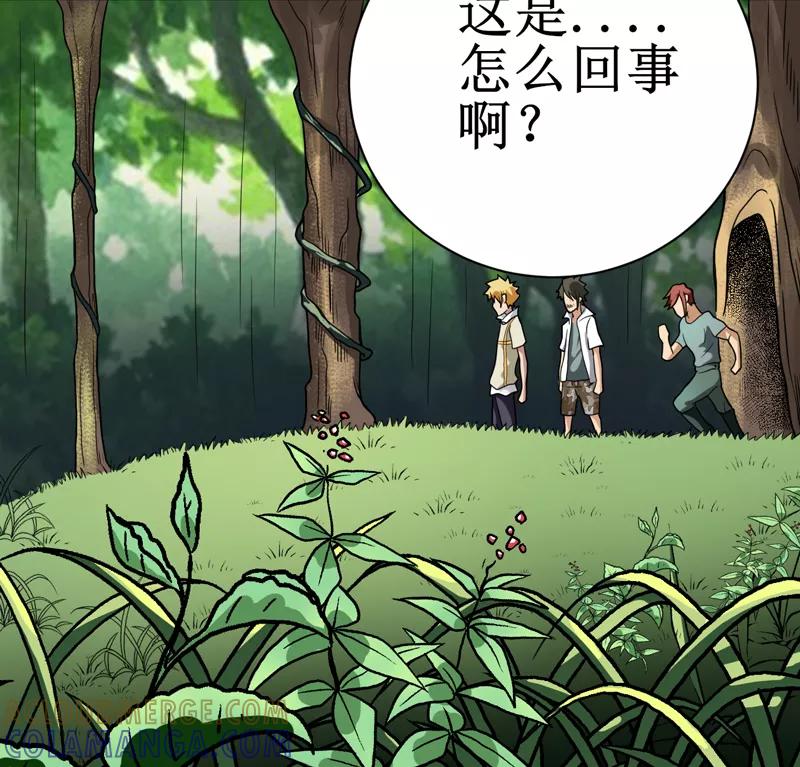 第15话：今晚你就去捡金吧！-我是捡金师-泛次元文化（第37张）