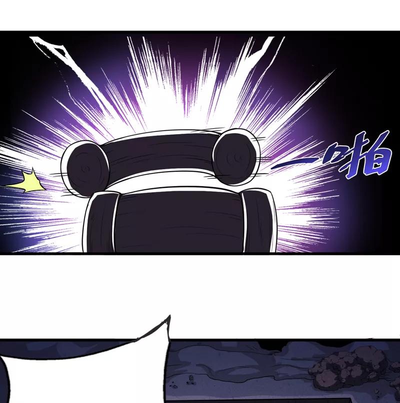 第16话：这到底是怎么回事？-我是捡金师-泛次元文化（第26张）