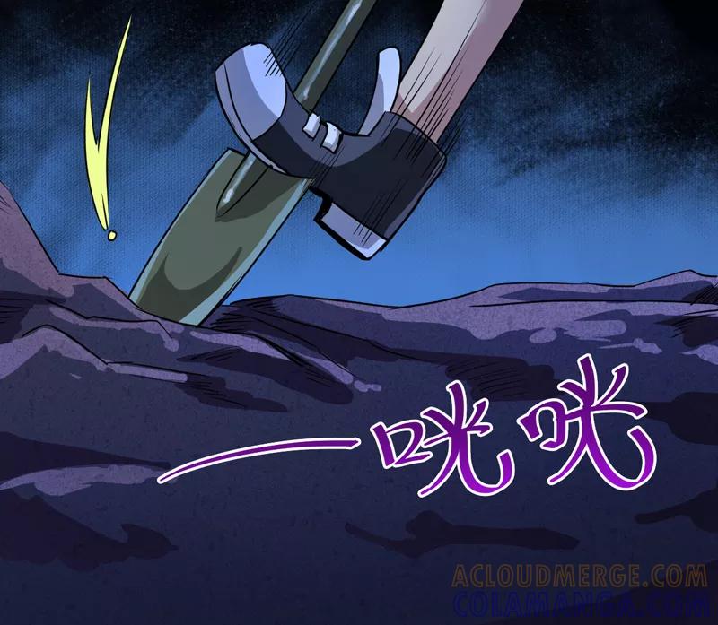 第16话：这到底是怎么回事？-我是捡金师-泛次元文化（第19张）