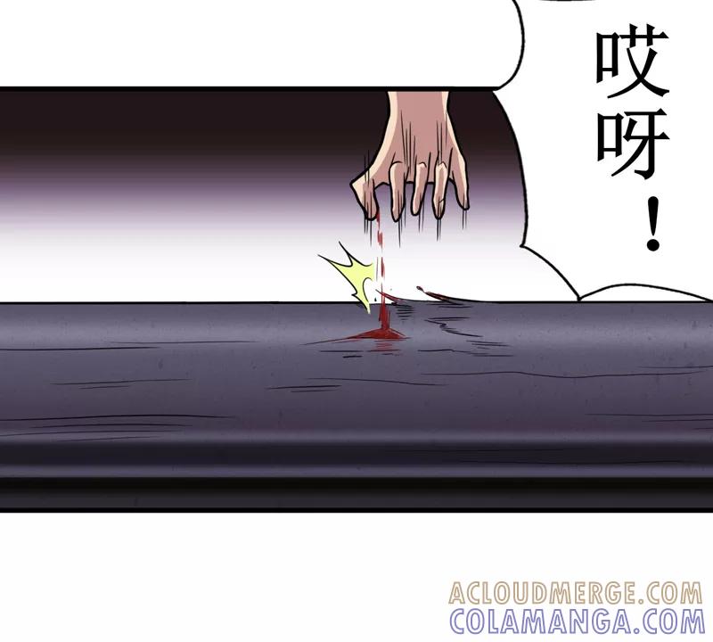 第16话：这到底是怎么回事？-我是捡金师-泛次元文化（第23张）