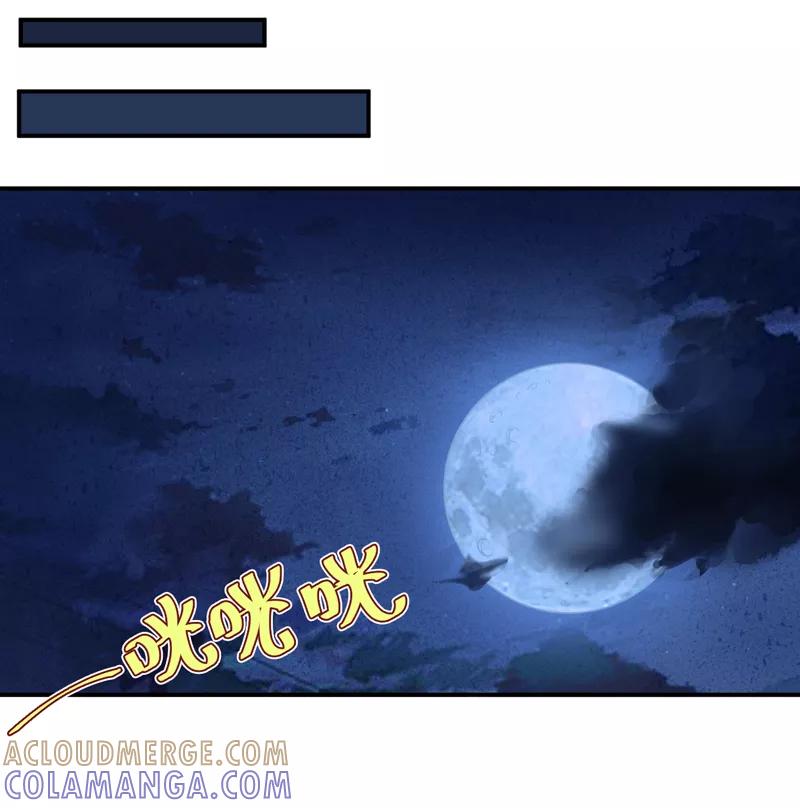 第16话：这到底是怎么回事？-我是捡金师-泛次元文化（第9张）