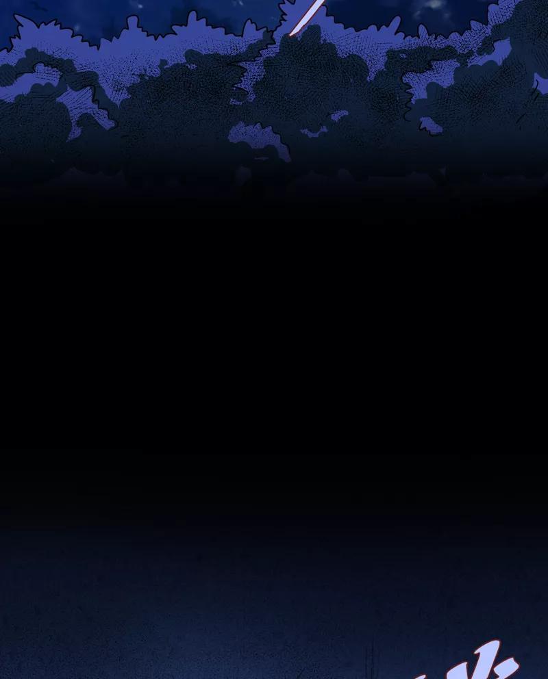 第19话：血尸墓-我是捡金师-泛次元文化（第6张）
