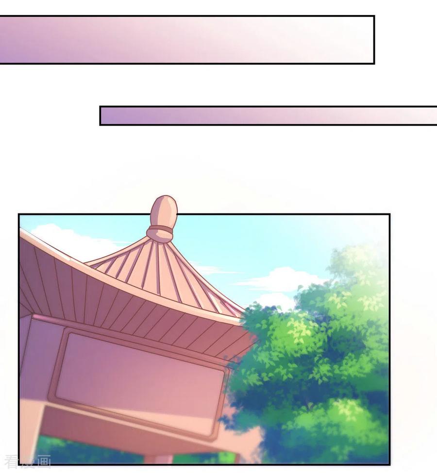 第44话-戏精王妃很撩人-咪咕阅读（第16张）