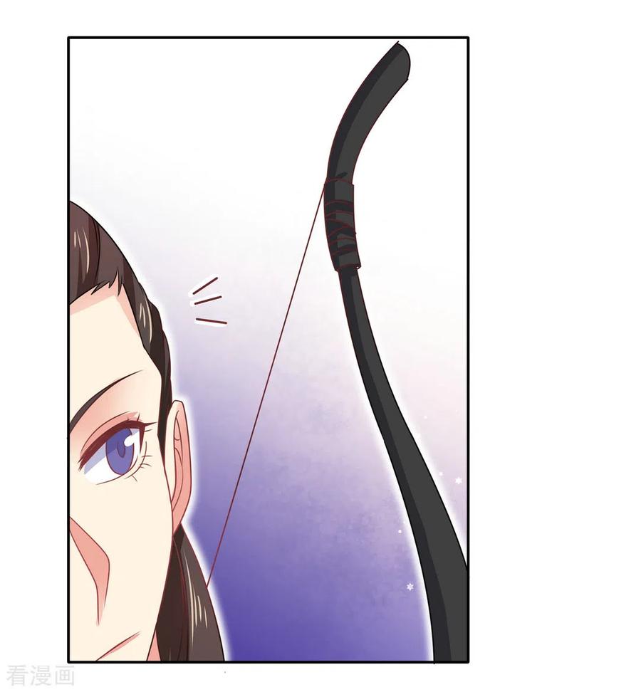 第44话-戏精王妃很撩人-咪咕阅读（第6张）