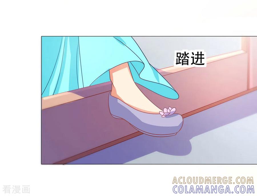 第46话-戏精王妃很撩人-咪咕阅读（第3张）