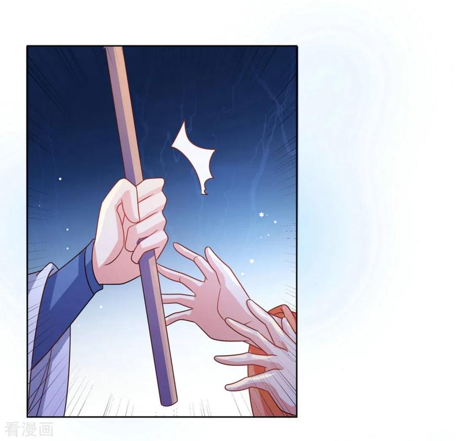 第47话-戏精王妃很撩人-咪咕阅读（第8张）