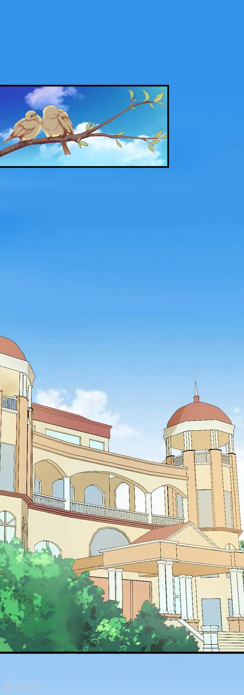 第5话装病骗你的-慕少蜜宠：前妻在上-泛次元文化（第10张）